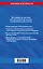 Все положения по бухгалтерскому учету на 2026 г. — 3134833 — 2