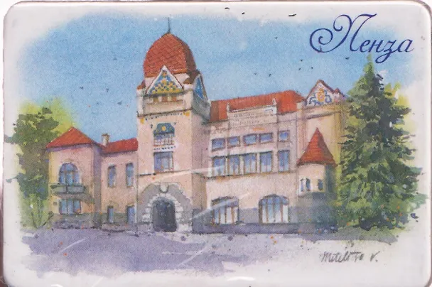 Магнит картон Галерея (Пенза) (МК/561/001) 3127276 — 1