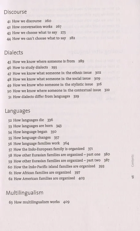 Книга How Language Works (David Crystal) — 4