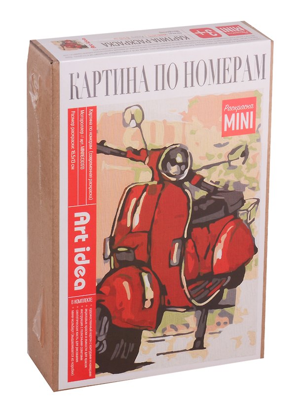Картина по номерам Art Idea 16,5*13см. Моторолле MINI16130170 2745542 — 1