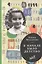 В начале было детство (3-е издание) — 2601818 — 1