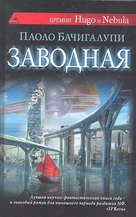 Заготовка дер. д/декупажа. Набор "Котики" № 3 (3шт) — 2330713 — 1