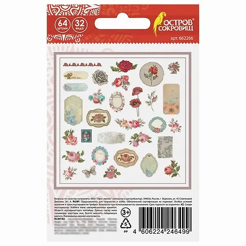 Наклейки для скрапбукинга и декора Розы, ОСТРОВ СОКРОВИЩ 662266 2823506 — 3