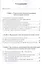 Общественный строй и качество жизни человека (история, теория, практика) — 2648929 — 2