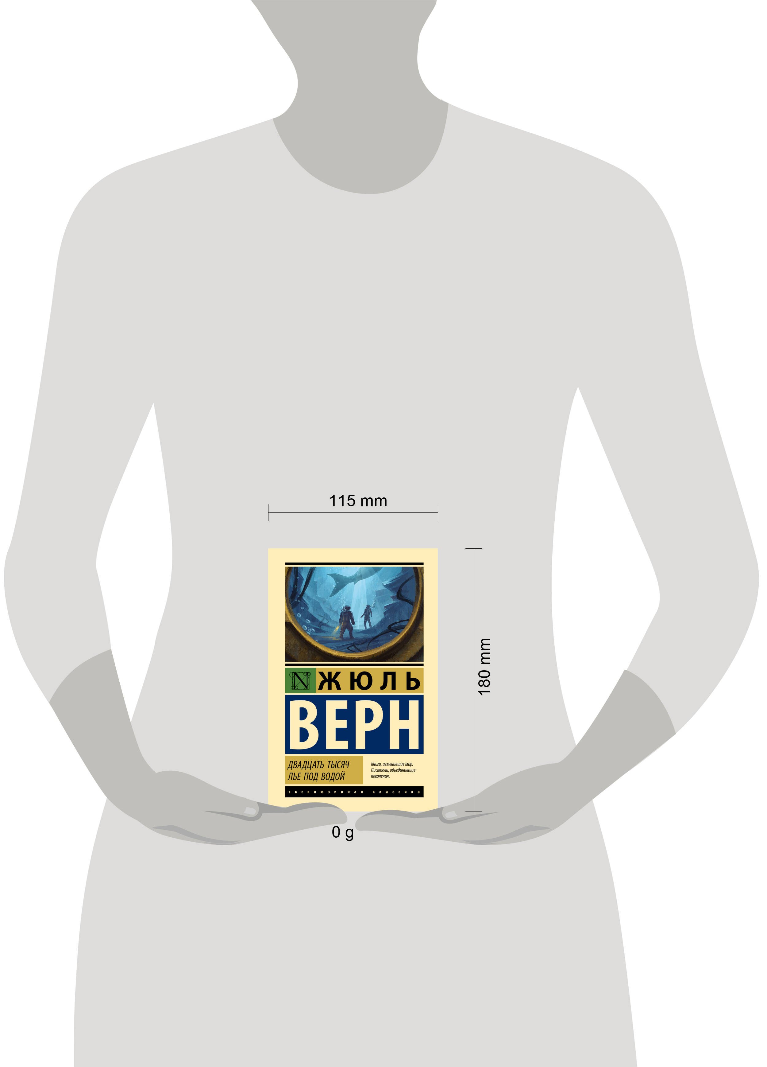 Изображение бумажной книги