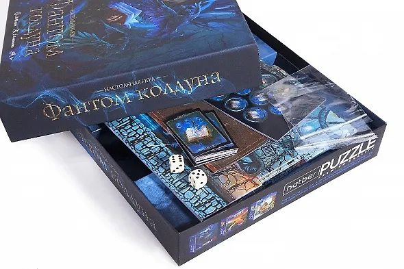 Игра настольная HATBER Фантом колдуна 2793488 — 3
