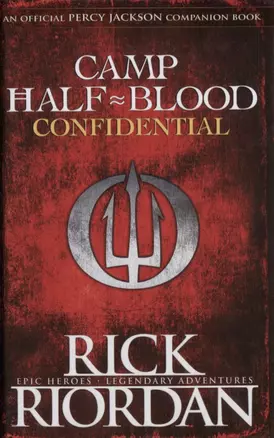 Camp Half-Blood Confidential — 2847261 — 1