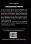 Сексуальная магия. Самая приятная технология для исполнения желаний — 3008202 — 2