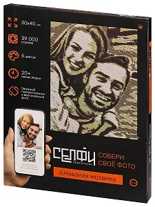 Алмазная мозаика 30х40 см. Серия "СЕЛФИКОНСТРУКТОР". 6 цветов. Ретро (Арт.СКА-2457)