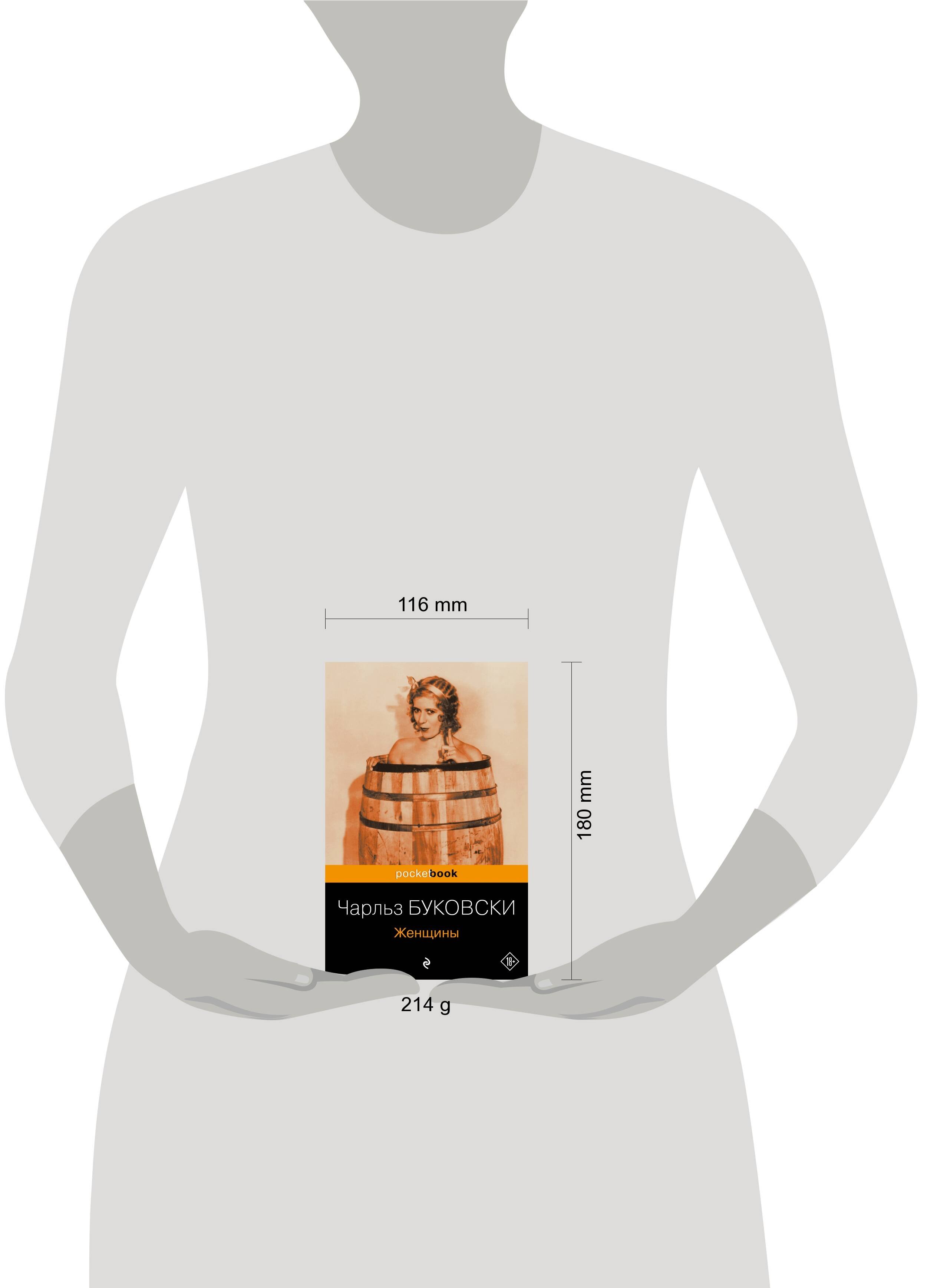 Gretel va Hansel porno