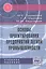 Основы проектирования предприятий легкой промышленности. Учебное пособие — 2452148 — 1