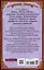 Высшая правовая магическая академия. Ловушка для высшего лорда : роман — 2587350 — 2