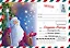 Моё первое письмо Деду Морозу (для детей 4-6 лет) — 3133851 — 1