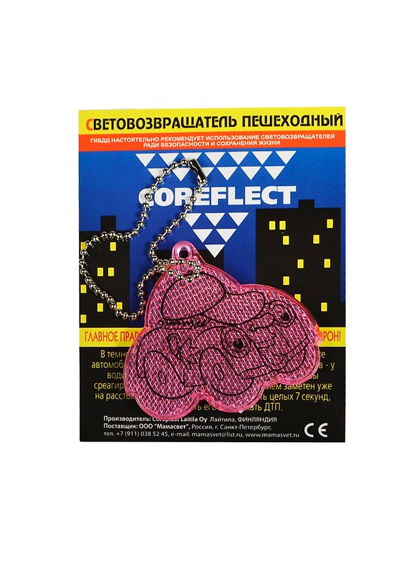 Световозвращающая подвеска Coreflect Авто розовый (51010.65) 2410130 — 1