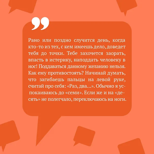 Книга Кукушонок из семьи дровосеков (Дарья Донцова) — 7