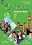 Английский язык. Второй иностранный язык. 7 класс. Учебник — 2982554 — 1