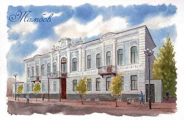 Открытка Тамбов Городская управа 2994402 — 1
