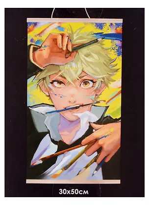 Набор для творчества "Картина по номерам на подвесе "Экспрессивный художник". ПАННО. Аниме. 30х50 см 2981257