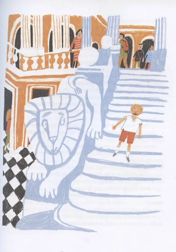 Книга Волки на парашютах (Ася Петрова) — 4