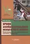 Уроки изобразительного искусства в школе. Проектирование, методика поведения, конспекты, рефлексия. Учебное пособие для студентов учреждений высшего образования, обучающихся по направлению подготовки "Педагогическое образование" — 2756360 — 1