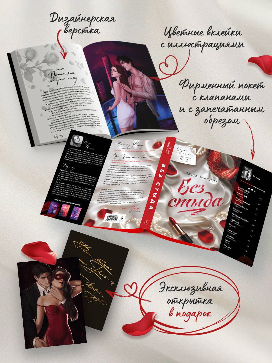 Изображение бумажной книги