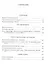 В. С. Соловьев. Полное собрание сочинений и писем в двадцати томах. Сочинения в пятнадцати томах. Сочинения. Том 3. 1877-1881 — 2653516 — 2