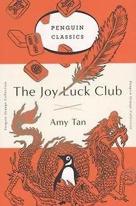The Joy Luck Club