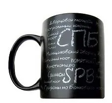 Сувенир, АКМ, Кружка, "Текст "СПб ", h=9,5см, d=8см, фарфор, черная, 350мл индивидуальная коробка 305325 — 1