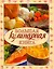 Большая кулинарная книга — 2218147 — 1