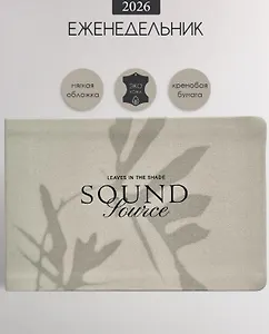 Еженедельник дат. 2026г. А6 64л 160x105 мм "Shadow" серый, иск.кожа, интегр.переплет, карманный, горизонтальный, тонир.блок, шелкография, скругл.углы
