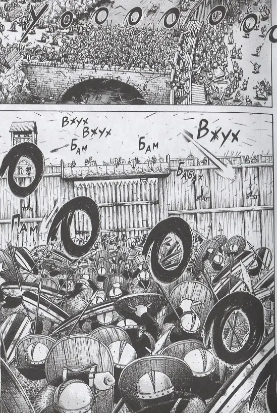 Сага о Винланде. Книга 1 (Том 1, 2) (Vinland Saga). Манга 2800258 — 15