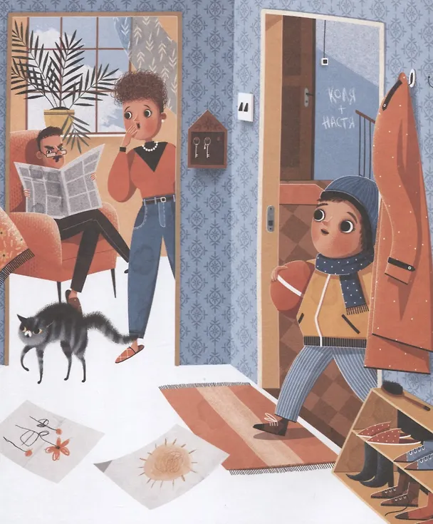 Книга Чудовищная книжка. Нестрашные сказки (Юлия Весова) — 5
