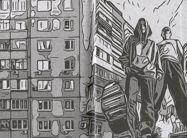 Книга Пропасти улиц: вторая книга цикла Поколение XXI (Любовь Левшинова) — 4