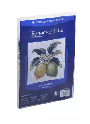 Набор для вышивания Лимончики (734-14) (30х30) (Белоснежка) (упаковка) — 2439994 — 1