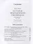 История Французской революции. В шести томах. Том VI (комплет из 6 книг) — 2957423 — 2
