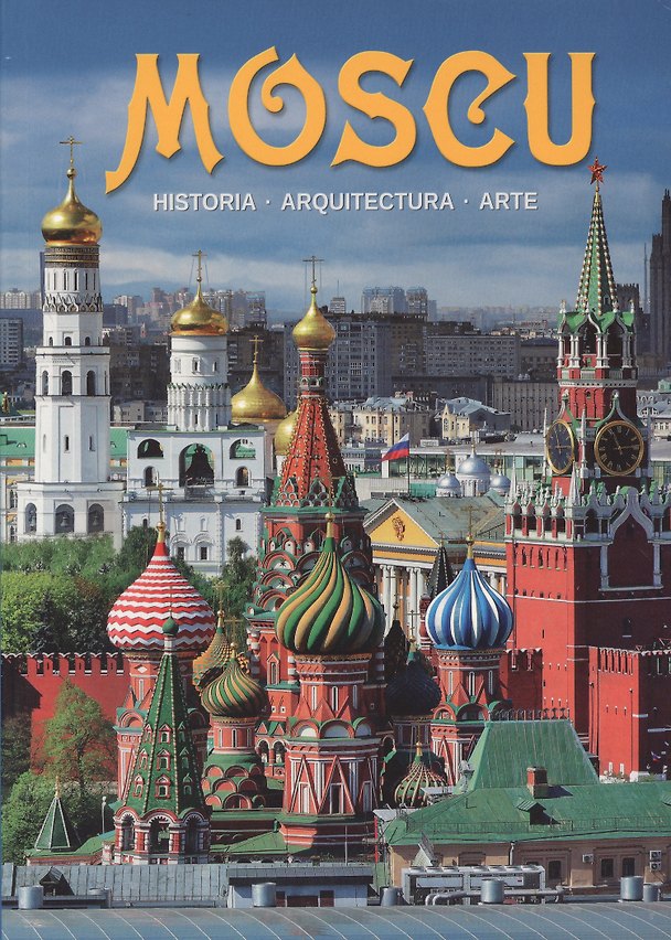 ΠΠ½ΠΈΠ³Π° Moscu () β 1