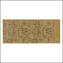 Контурные наклейки Детская одежда (1.4000) (лист) (зол.) (10х23см)