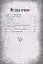 Белая гвардия. История России. Михаил Булгаков как исторический писатель — 2784699 — 2