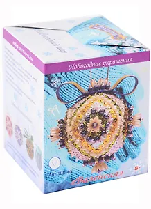 Набор для творчества. Новогодний шар из пайеток "Валенсия"