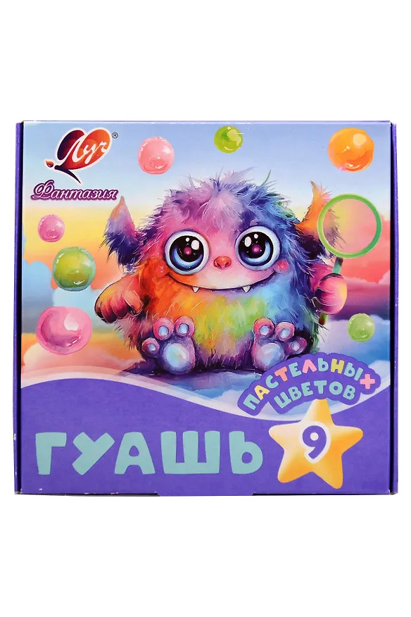 Гуашевые краски «Фантазия» 9 цветов, 15 мл, Луч 3154365 — 1