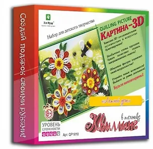 Набор для творчества Летний день QP1810 (3D) (Quilling picture) (коробка) 2351610