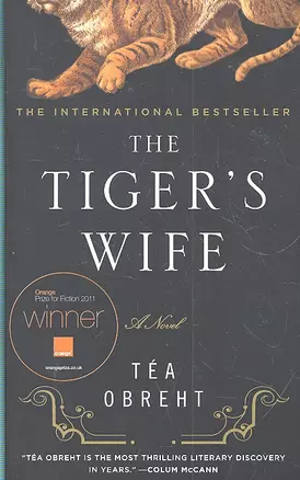 The Tiger's Wife / (EXP) (мягк). Obreht T. (ВБС Логистик) — 2300820 — 1