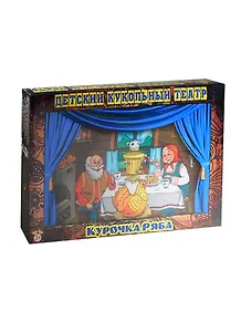 Детский кукольный театр Курочка ряба (КТ-104) (наст. картон. ширма+набор персонажей+сценарий) (3+) (коробка)