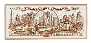 Магнит Самара 130х55 с коричн.рис. (02-7BR-55)