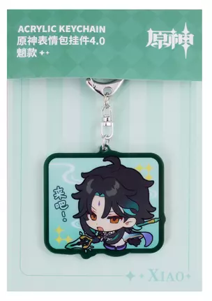 Брелок Genshin Impact Chibi Expressions Character Acrylic Keychain Xiao — 2986635 — 1