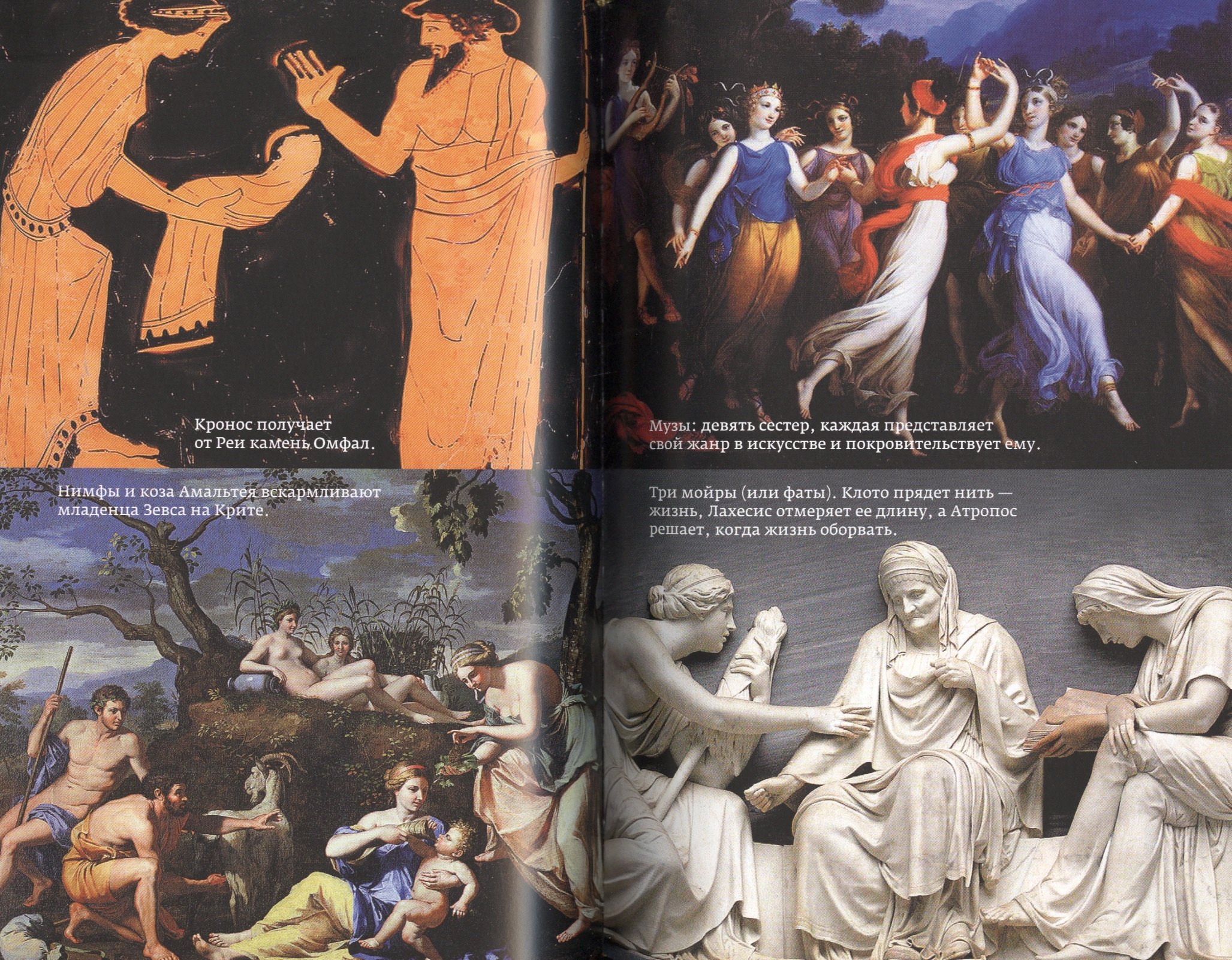 Изображение бумажной книги