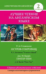 Анг.ЛегЧтение.Луч.чтение на англ.языке.