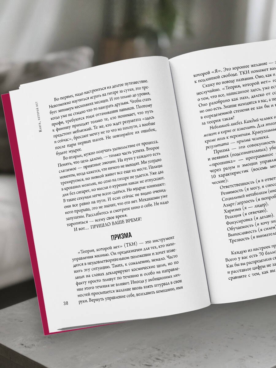 Изображение бумажной книги