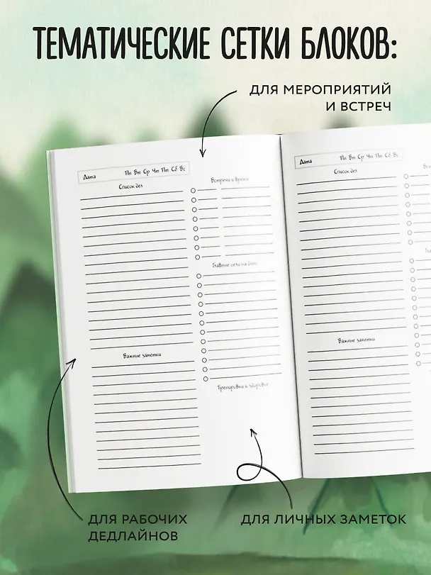 Ежедневник недатированный «Ну и где тут такси до Дубайска?! Коты-туристы» А5, 72 листа, Эксмо 3059691 — 4