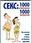 Секс:1000 ответов на 1000 вопросов — 2200729 — 1